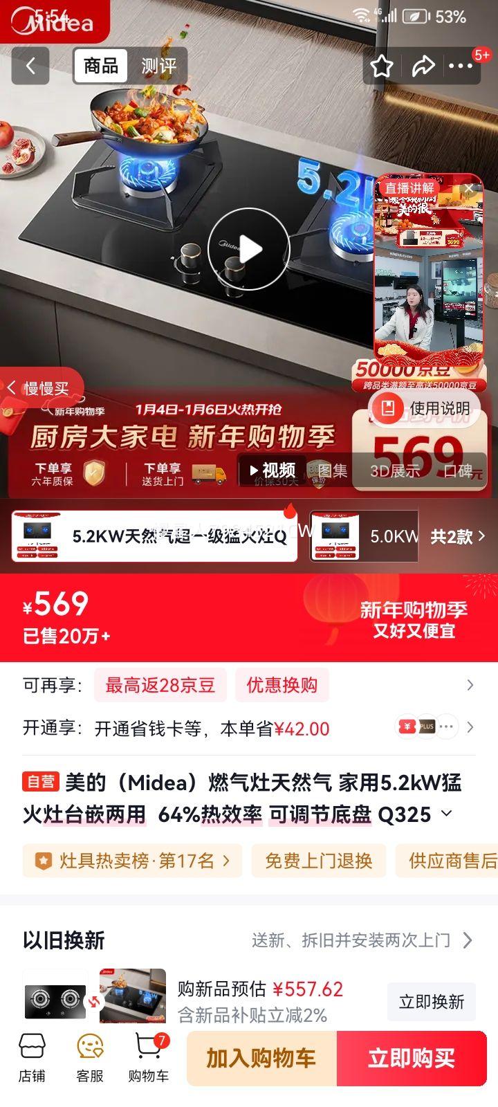 ���� Q325-M ��� ��Ȼ���Ż�֤��