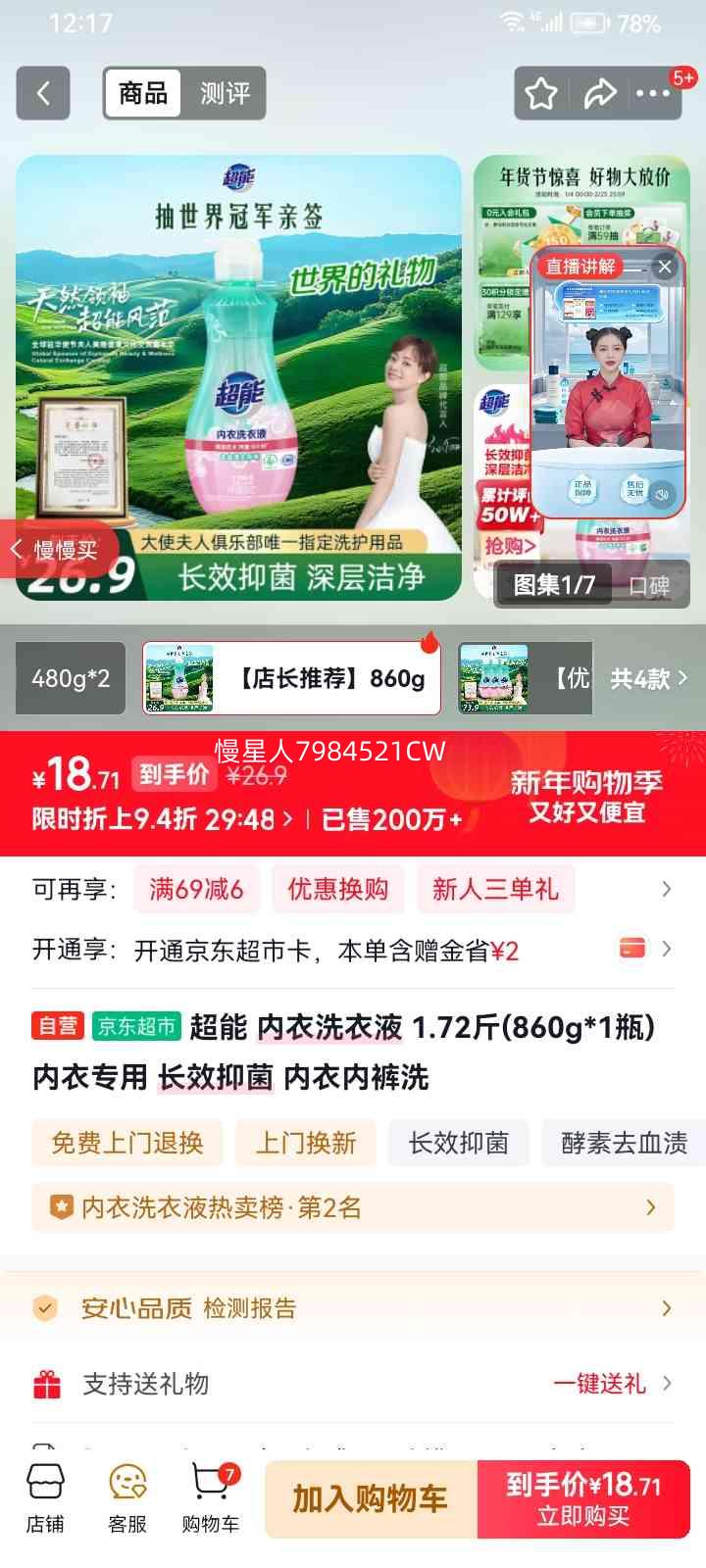 ���� ����ϴ��Һ 860g ����ר�� ��Ч�־� �����ڿ�ϴ�Ż�֤��