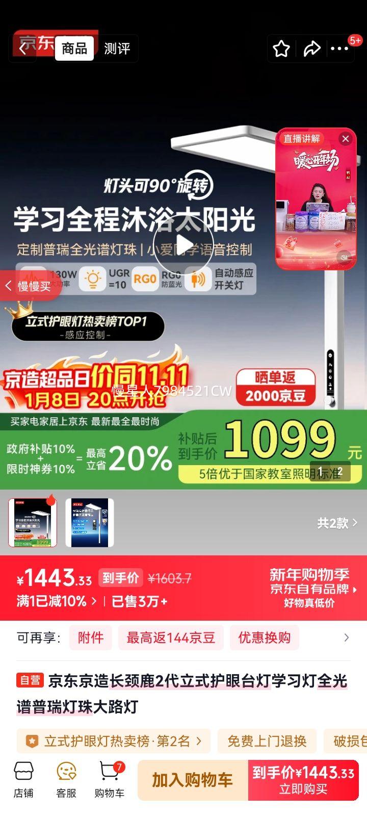 �������� ����¹2�� ��ʽ����̨�� ȫ����������� ��·���Ż�֤��