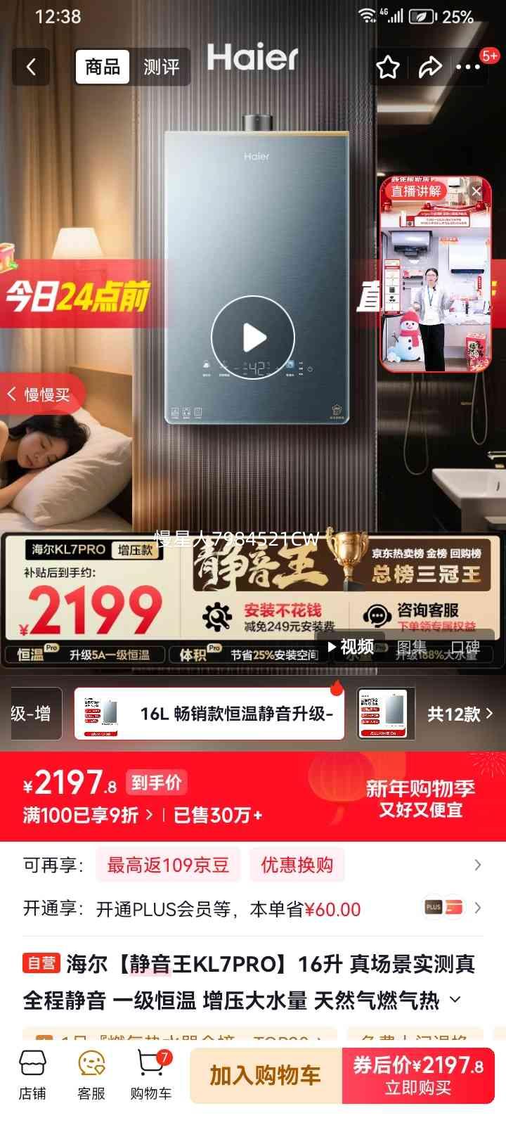 ���� ������KL7PRO ��ˮ�� 16L�Ż�֤��