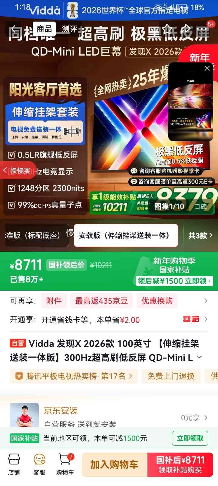 ���� ����X 100Ӣ����� 100VX5Q ͬ���Ż�֤��