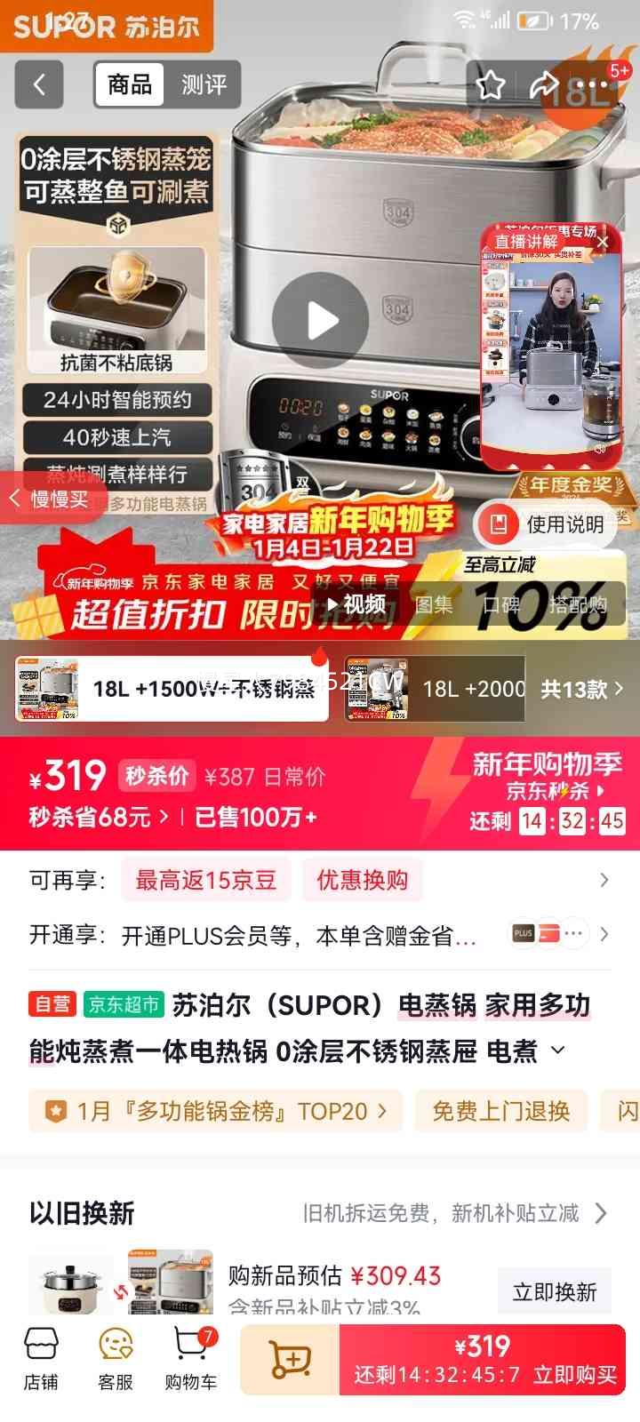 �ղ��� ZN30FC669 ������ 18L�๦��������һ��� 0Ϳ�㲻��������Ż�֤��