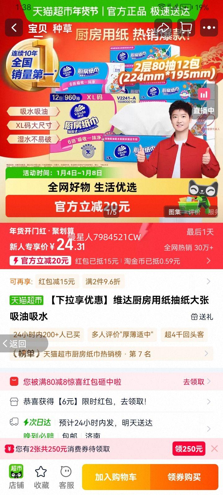 ά�� ������ֽ��ֽ ����������ˮ ����װ�Ż�֤��