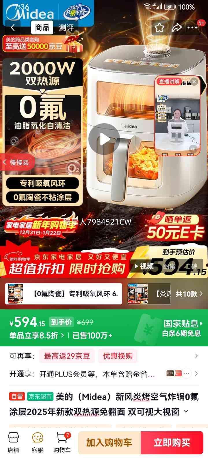 ���� KZC6521 �·��׿�����ը�� 6.5L ˫��Դ�ⷭ�� ˫���Ӵ��Ӵ� ����һ�� 0��Ϳ���Ż�֤��