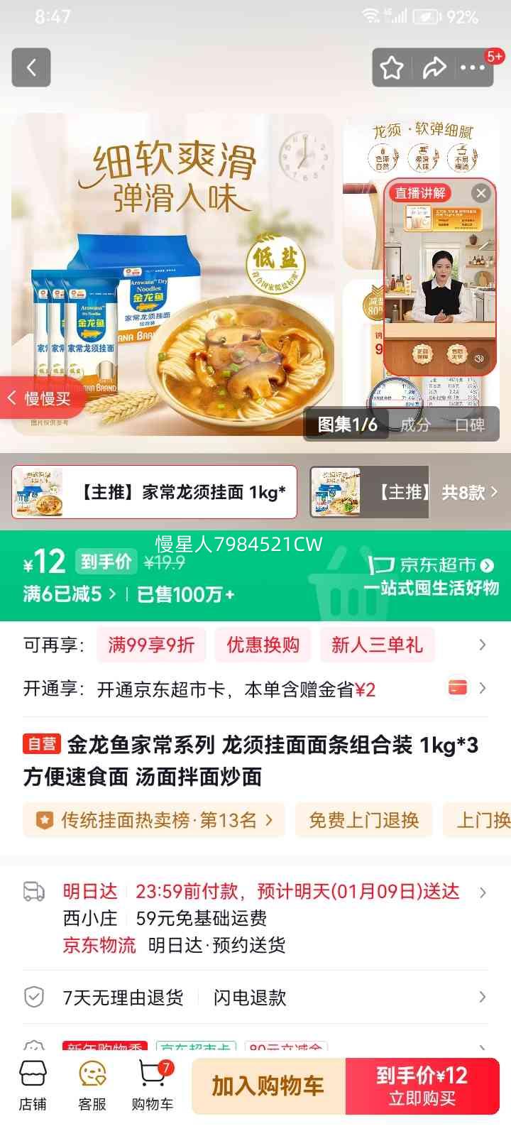 ������ �ҳ����� ���� 1kg 3���Ż�֤��