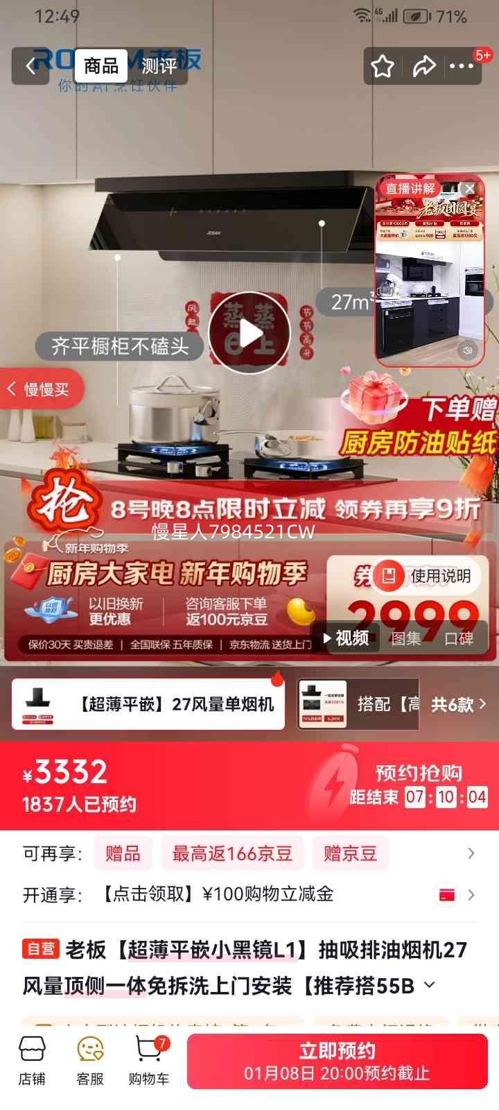 �ϰ� ����ƽǶС�ھ�L1 ���������̻� 27���� ����һ�� ���ϴ ���Ű�װ �Ƽ���55B7A �����Ծɻ����Ż�֤��