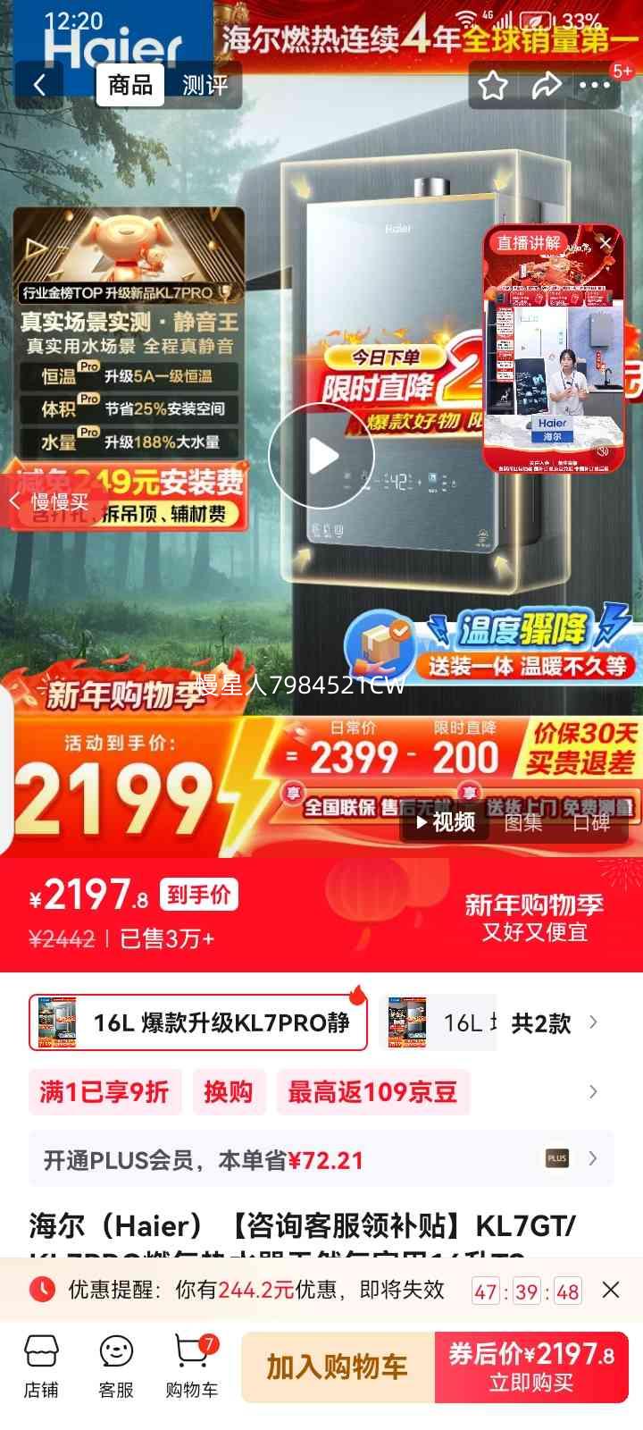 ���� KL7PRO ȼ����ˮ�� ��Ȼ�� 16�� TSI��ѹ ��ѹ���� һ������ ����ϴ���Ż�֤��