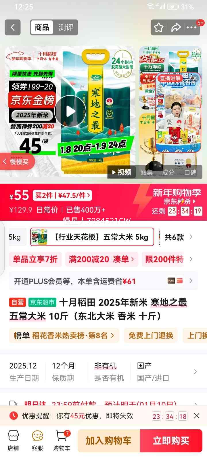 ʮ�µ��� �峣���� 10�� ����֮�� ���������Ż�֤��