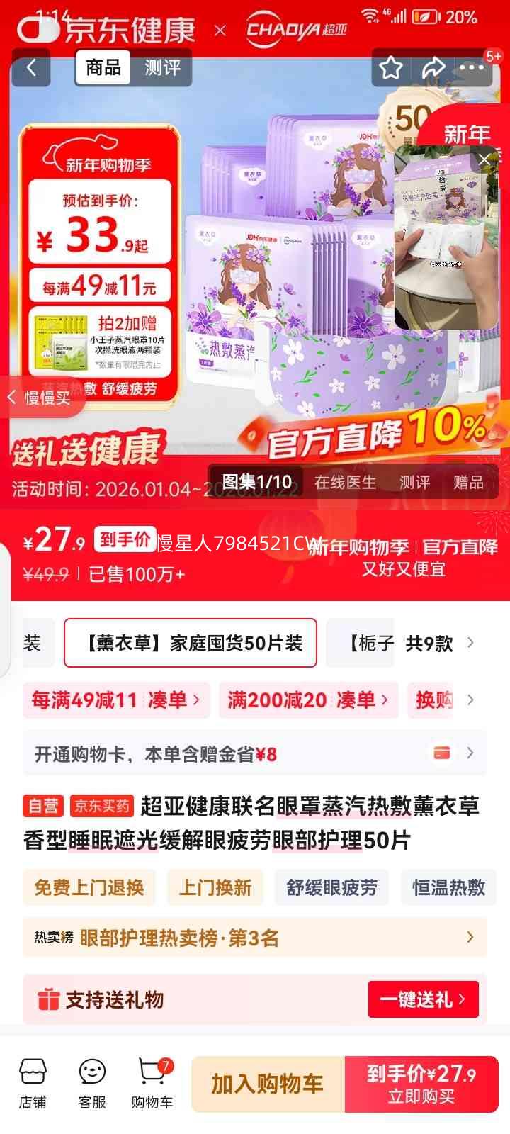 ���ǽ��� �������� �����ȷ� ޹�²����� ˯���ڹ� ������ƣ�� 50Ƭ�Ż�֤��