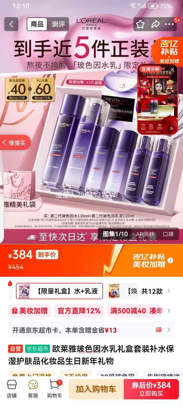 ŷ���� ��ɫ��ˮ�������װ ��ˮ��ʪ����Ʒ �������������Ż�֤��