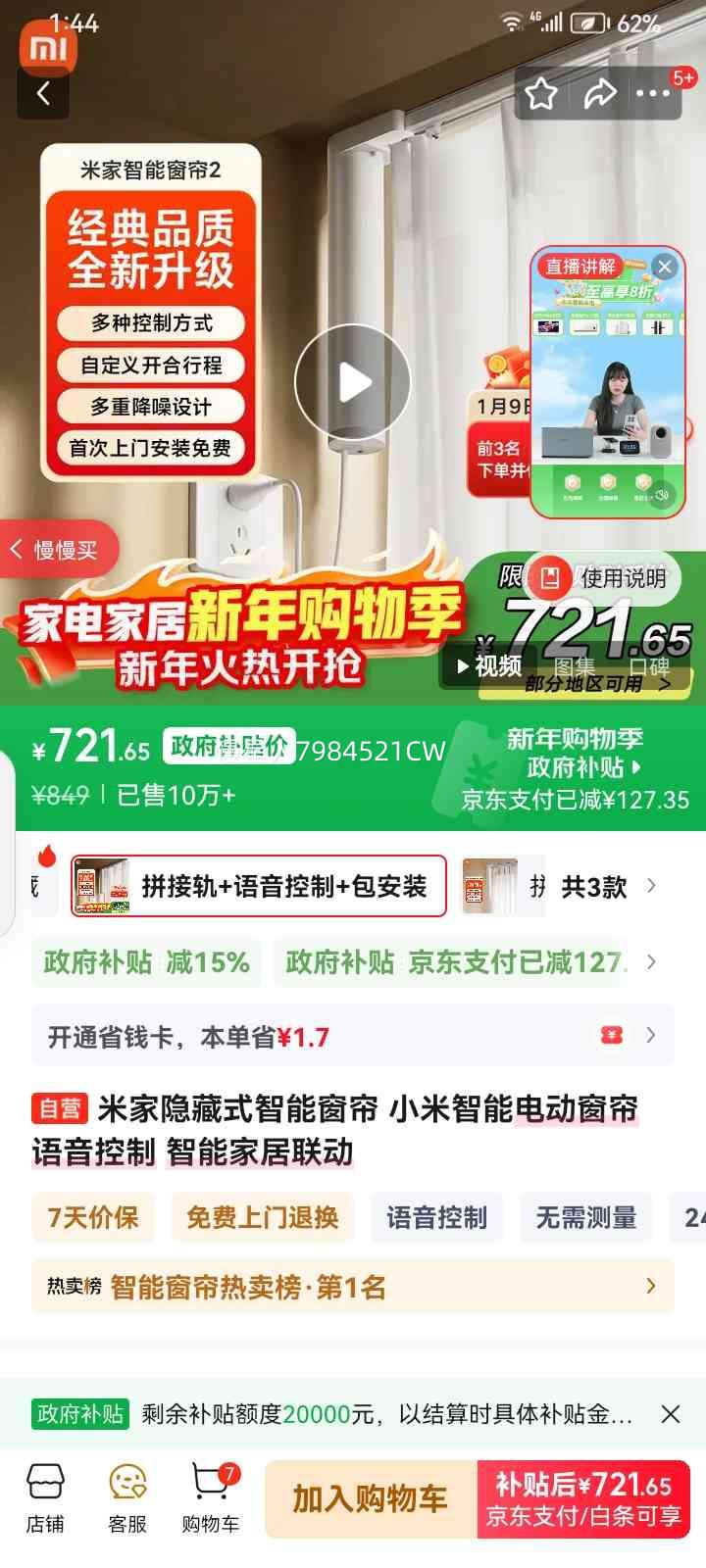 �׼� ����ʽ���ܴ��� �������� ���ܼҾ����� С�����ܵ綯�����Ż�֤��