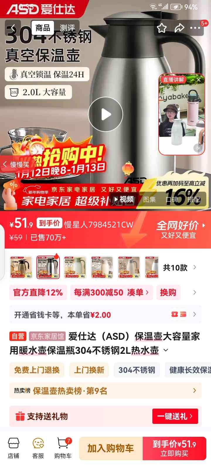 ���˴� ���º� 304����� 2L ��ˮ�� RWS20P4WG-S ���ô������Ż�֤��