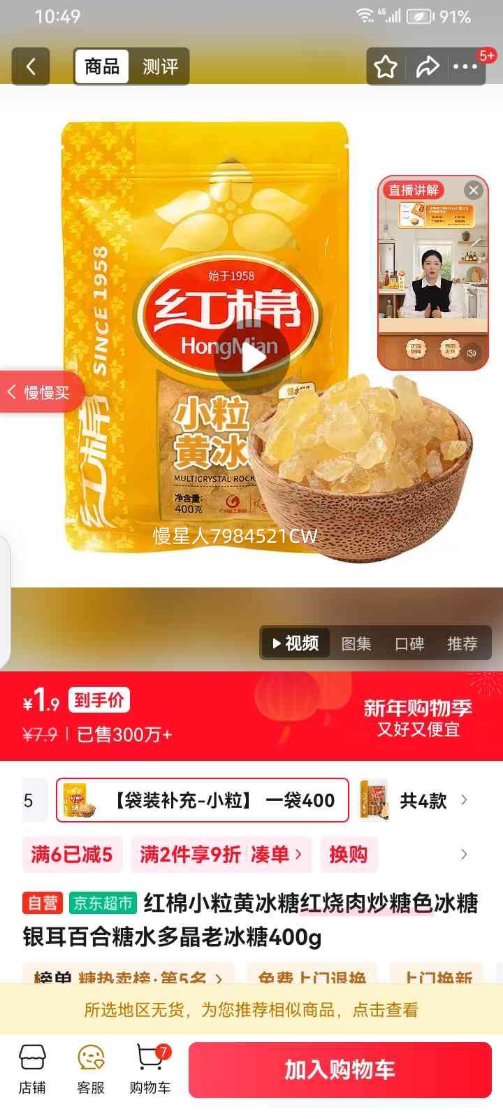 ���� С���Ʊ��� �����⳴��ɫ ���������ٺ���ˮ �ྦྷ�ϱ��� 400g�Ż�֤��