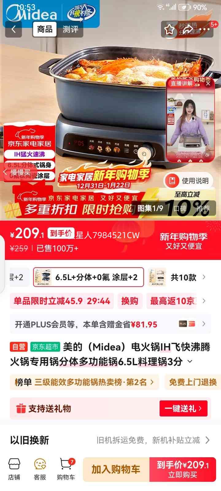 ���� ����IH����๦�ܹ� HGE22BF2809 6.5L 3�������Ȼ��ר���������Ż�֤��