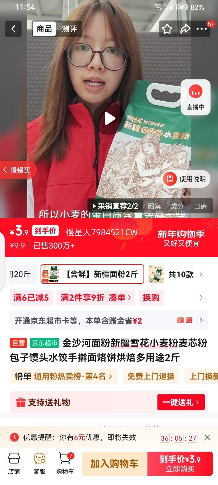 ��ɳ�� ѩ��С��� ��о�� 2�� ������ͷˮ����ߦ���ӱ��決����;�Ż�֤��