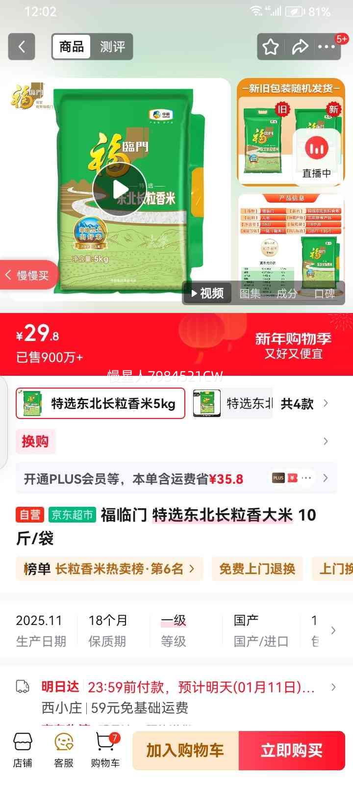 ������ ��ѡ������������� 10��/���Ż�֤��