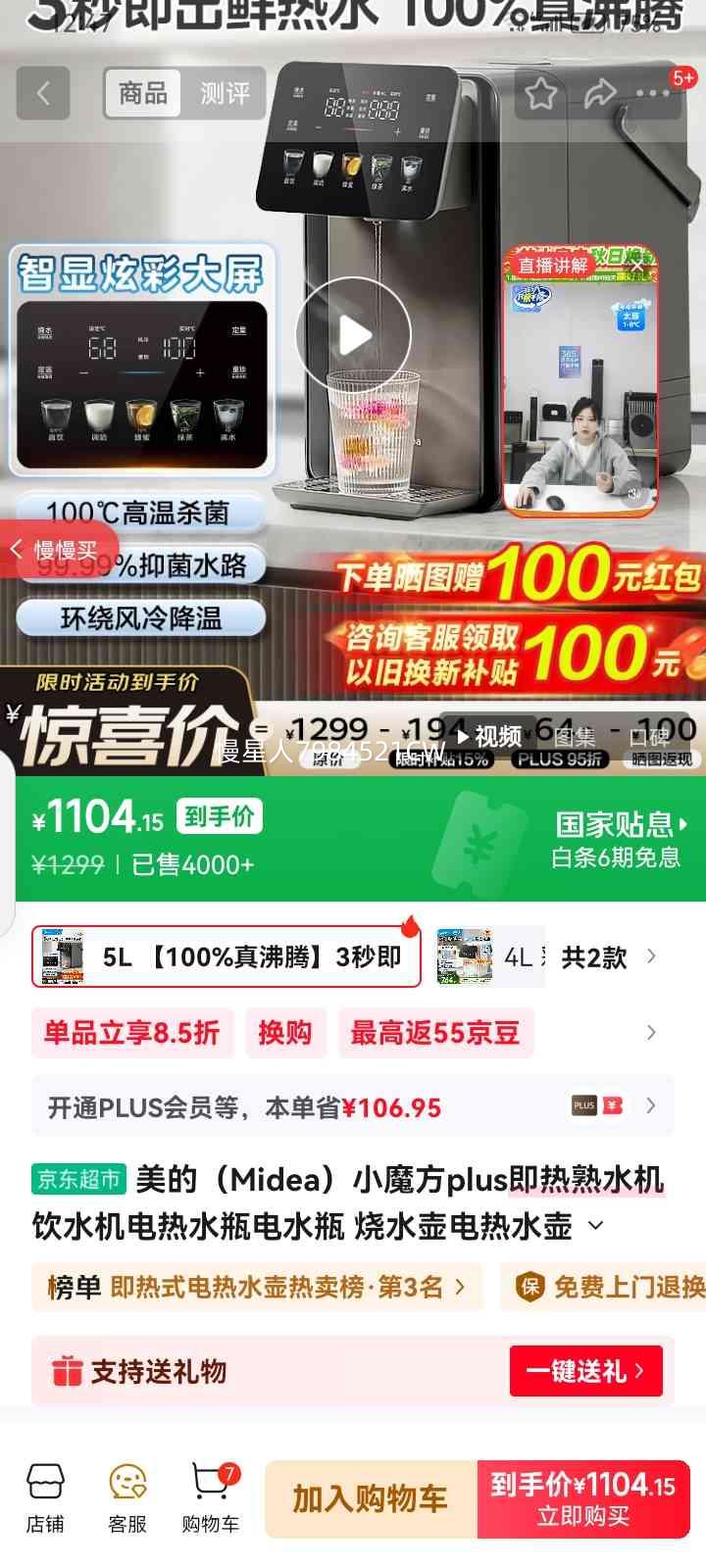 ���� Сħ��plus ������ˮ�� 32FPRO 5L 100%����� 3�뼴�� ���±��³����Ż�֤��