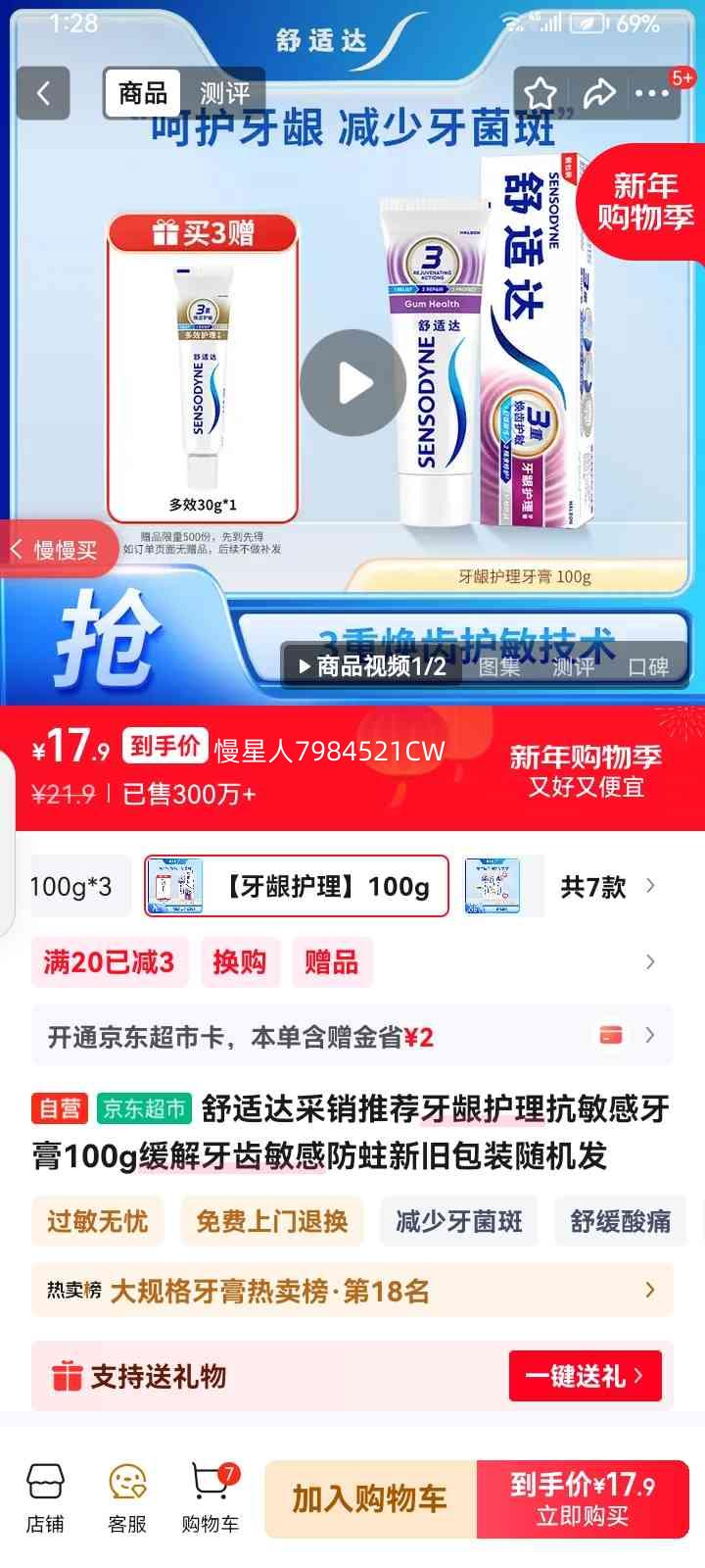 ���ʴ� ���������� 100g �������� ���� �¾ɰ�װ������Ż�֤��