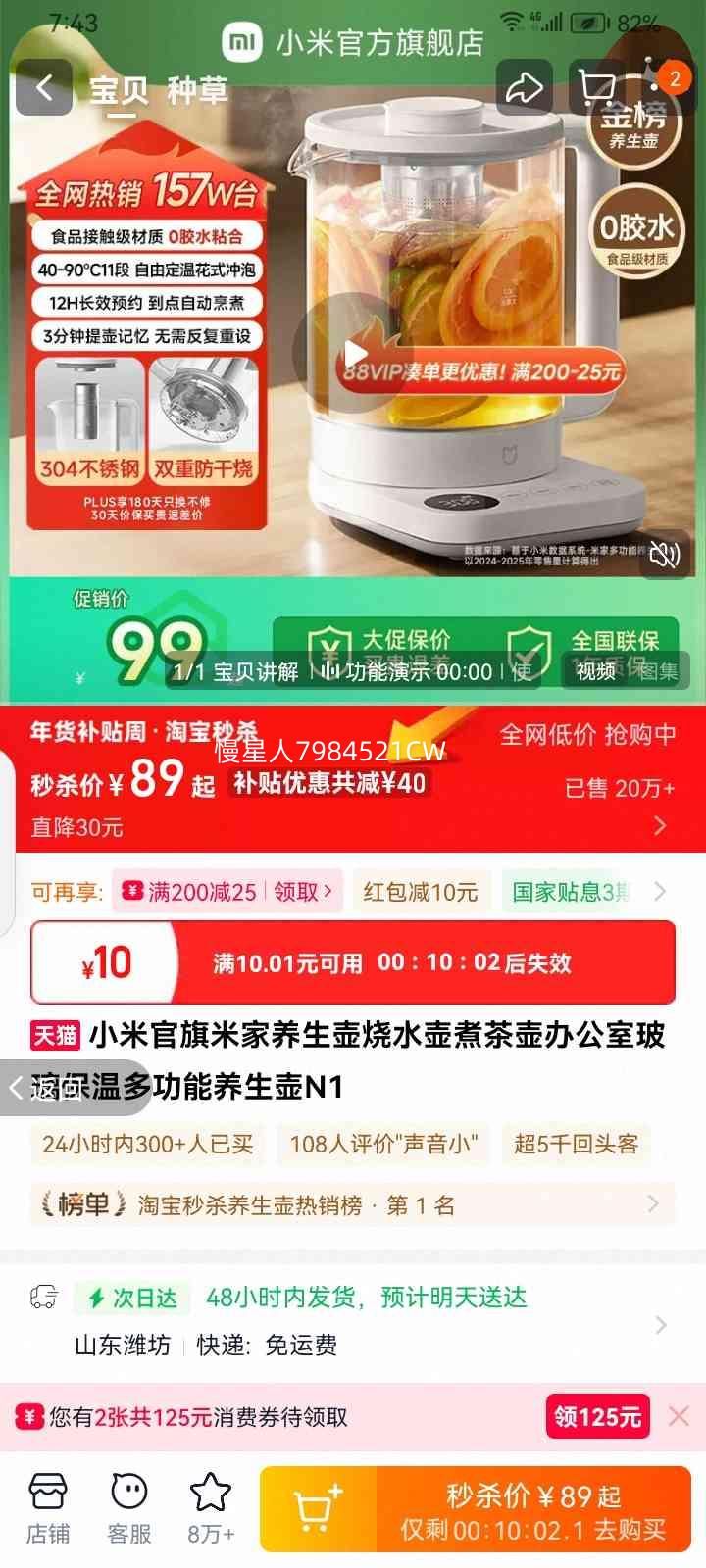 С�� �׼������� N1 �������¶๦�������ˮ�� �칫��ʹ���Ż�֤��