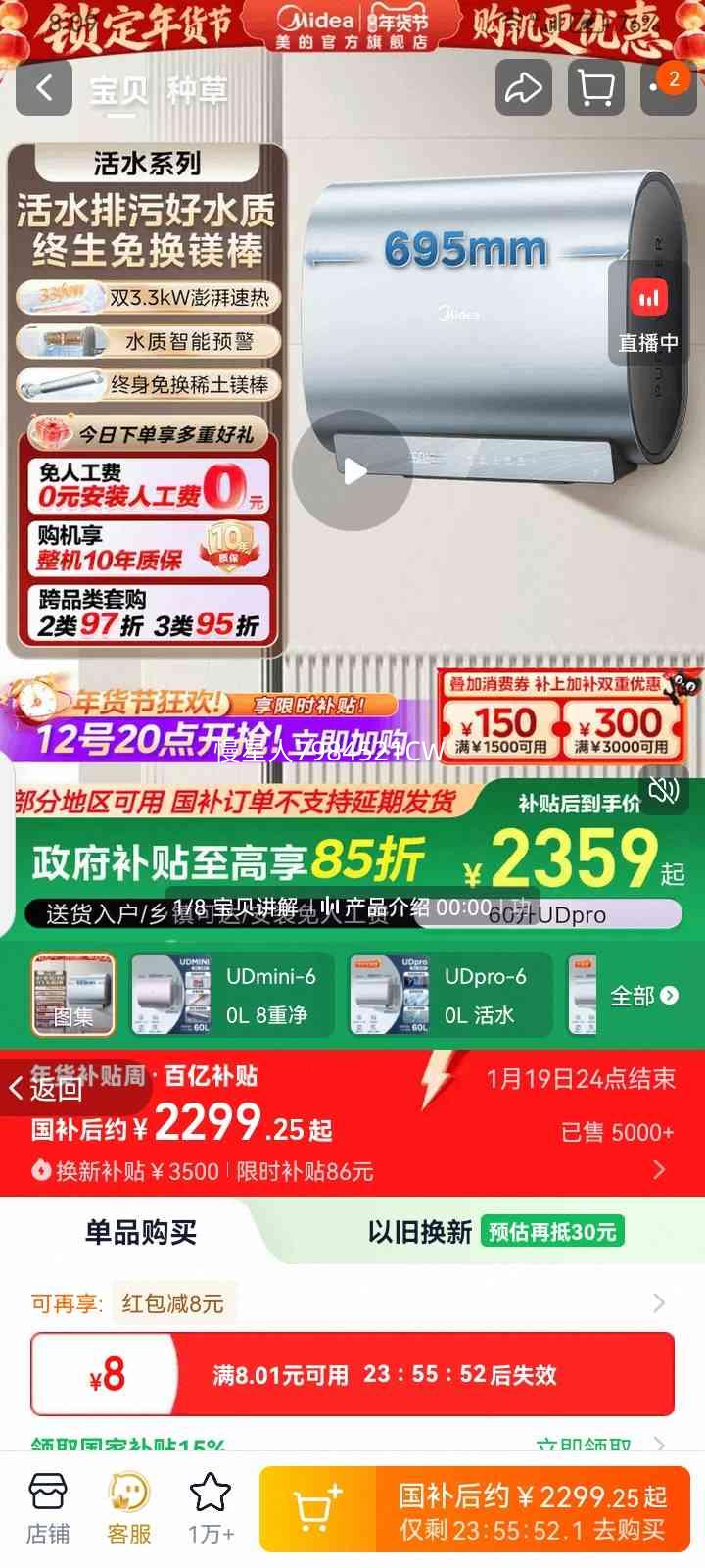 ���� ��ˮUDpro��Ͱ����ˮ�� UDmini-60L һ������ ��Ƶ����ϴ���������Ż�֤��