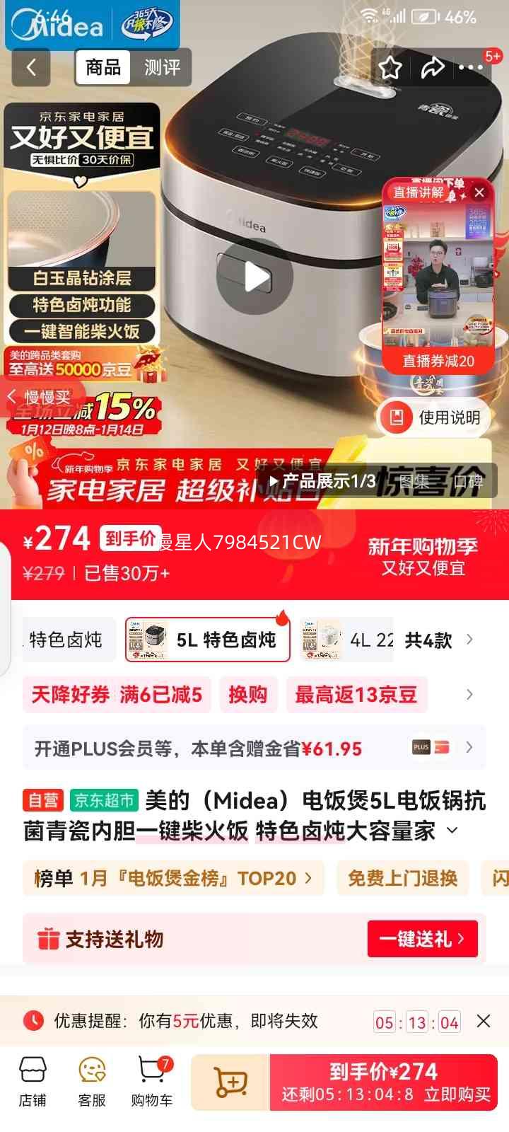 ���� MB-5E86 �緹�� 5L ��������ڵ��Ż�֤��