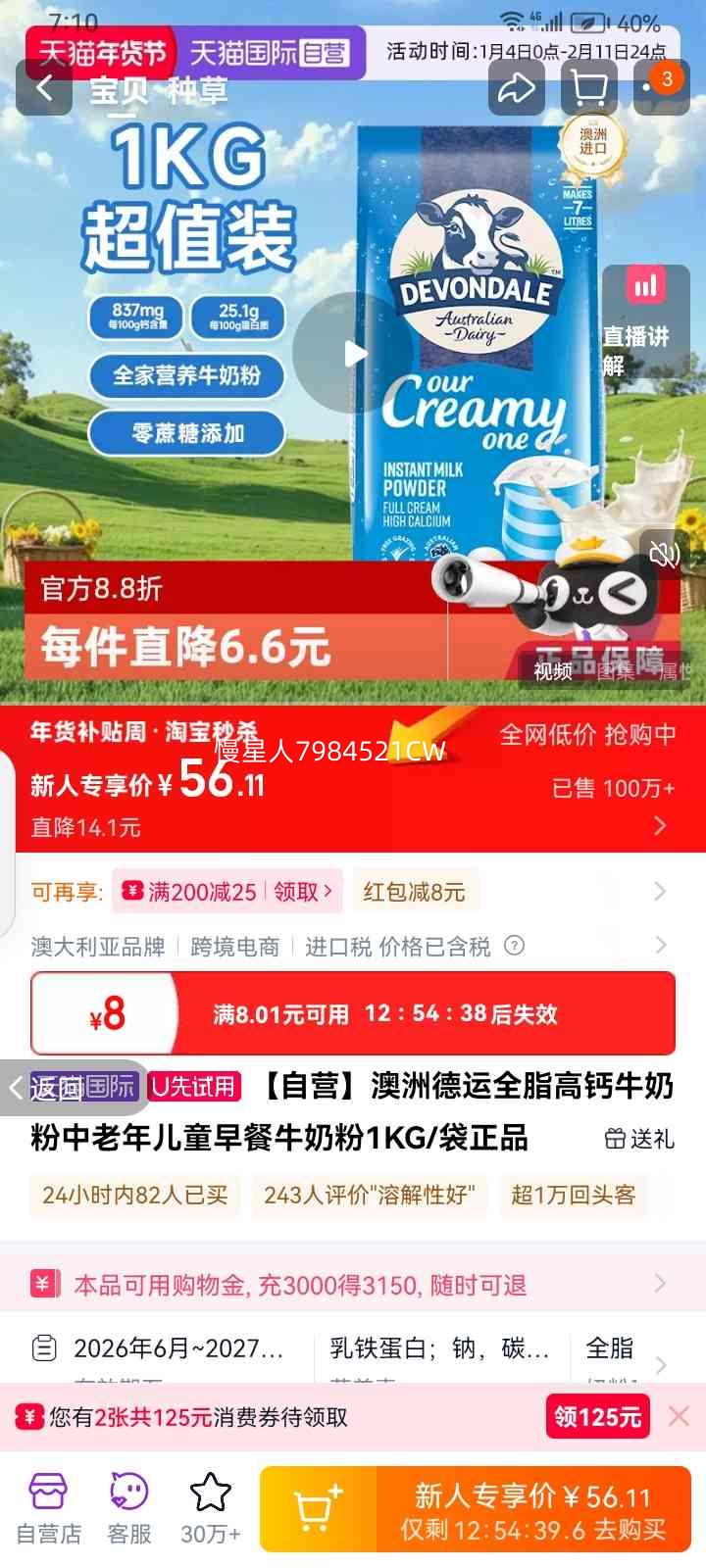 ���޵��� ȫ֬�߸�ţ�̷� �������ͯ����� 1KG/�� ��Ʒ�Ż�֤��