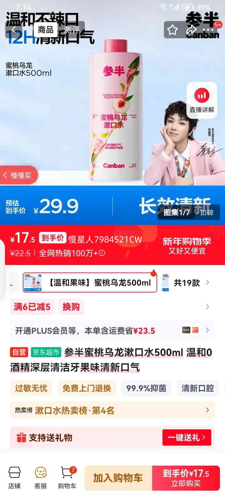 �ΰ� ������������ˮ 500ml �º�0�ƾ� ������ ����ζ���¿����Ż�֤��