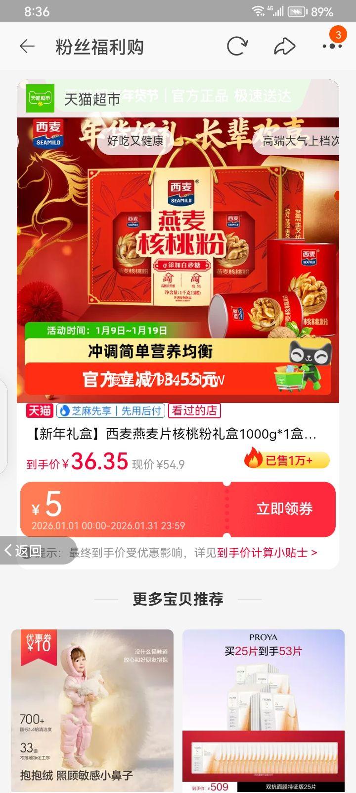 ���� ����Ƭ���ҷ���� 1000g �������� ����Ӫ���Ż�֤��