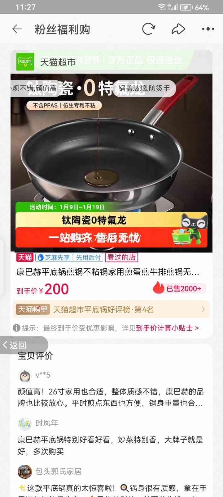 ���ͺ� ƽ�׹���� ��ճ�� ���ü嵰��ţ�� ��Ϳ�� ȼ�����¯ͨ���Ż�֤��