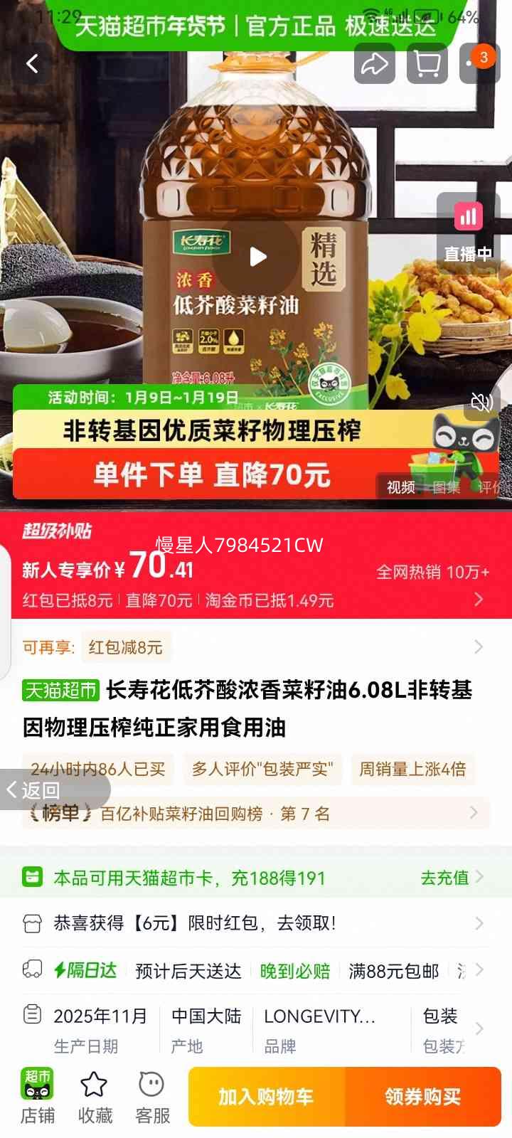 ���ٻ� �ͽ���Ũ������� 6.08L ��ת��������ѹե ��������ʳ�����Ż�֤��