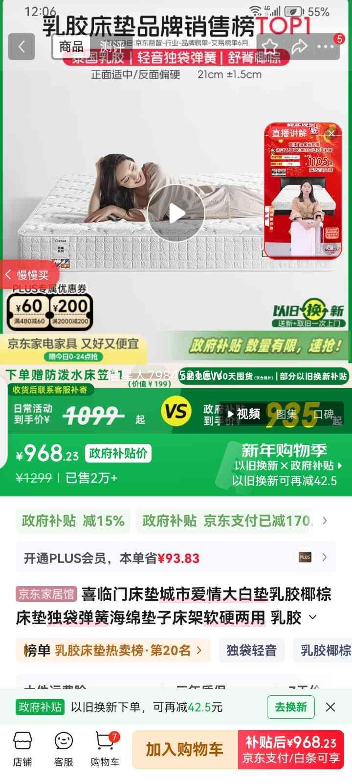 ϲ���� ���а����׵� ���� 1.8m*2.0m Ĭ�Ϻ���Ż�֤��