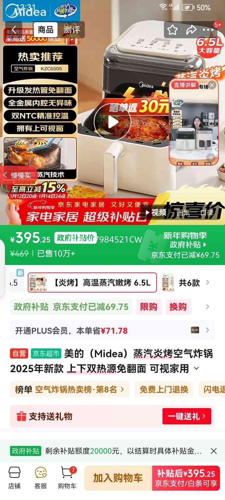 ���� �����׿�����ը�� KZC6505 6.5L ������ ����˫��Դ�ⷭ�� ��������һ���Ż�֤��