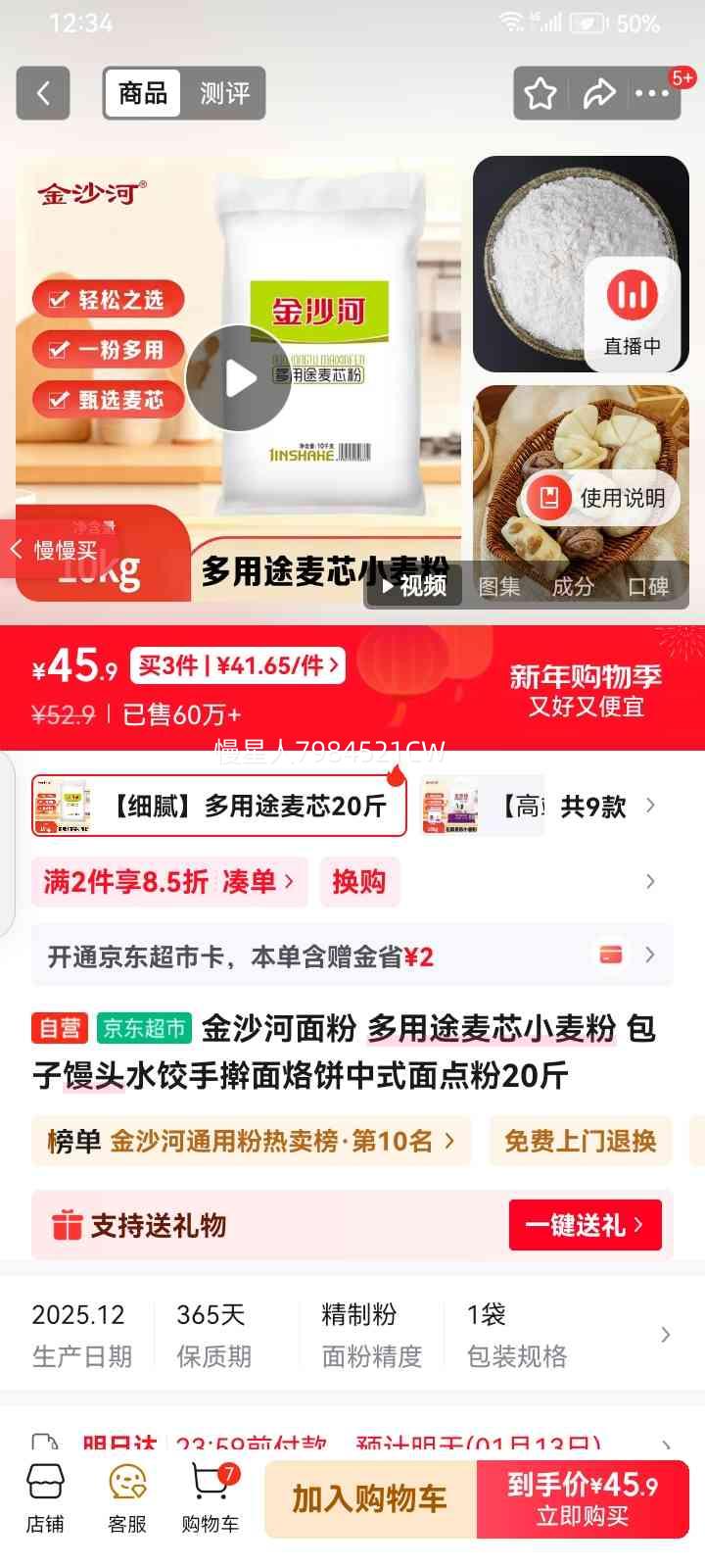 ��ɳ�� ��оС��� ����;��ʽ���� 20�� ������ͷˮ����ߦ���ӱ��Ż�֤��