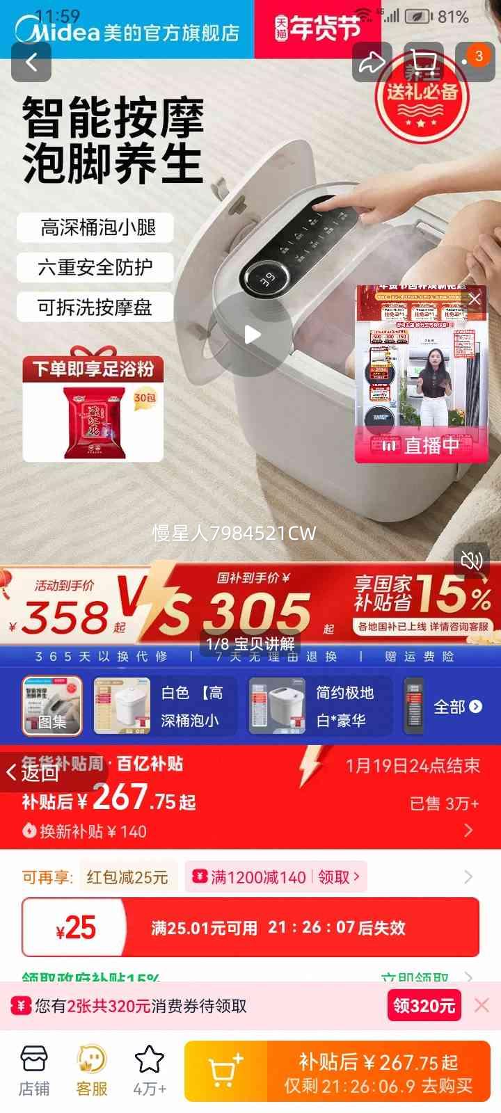 ���� �ݽ�Ͱ��Ħ���ܼ��ȼ��ú���ȫ�Զ���ԡ�� �綯����ϴ���� �����Ż�֤��