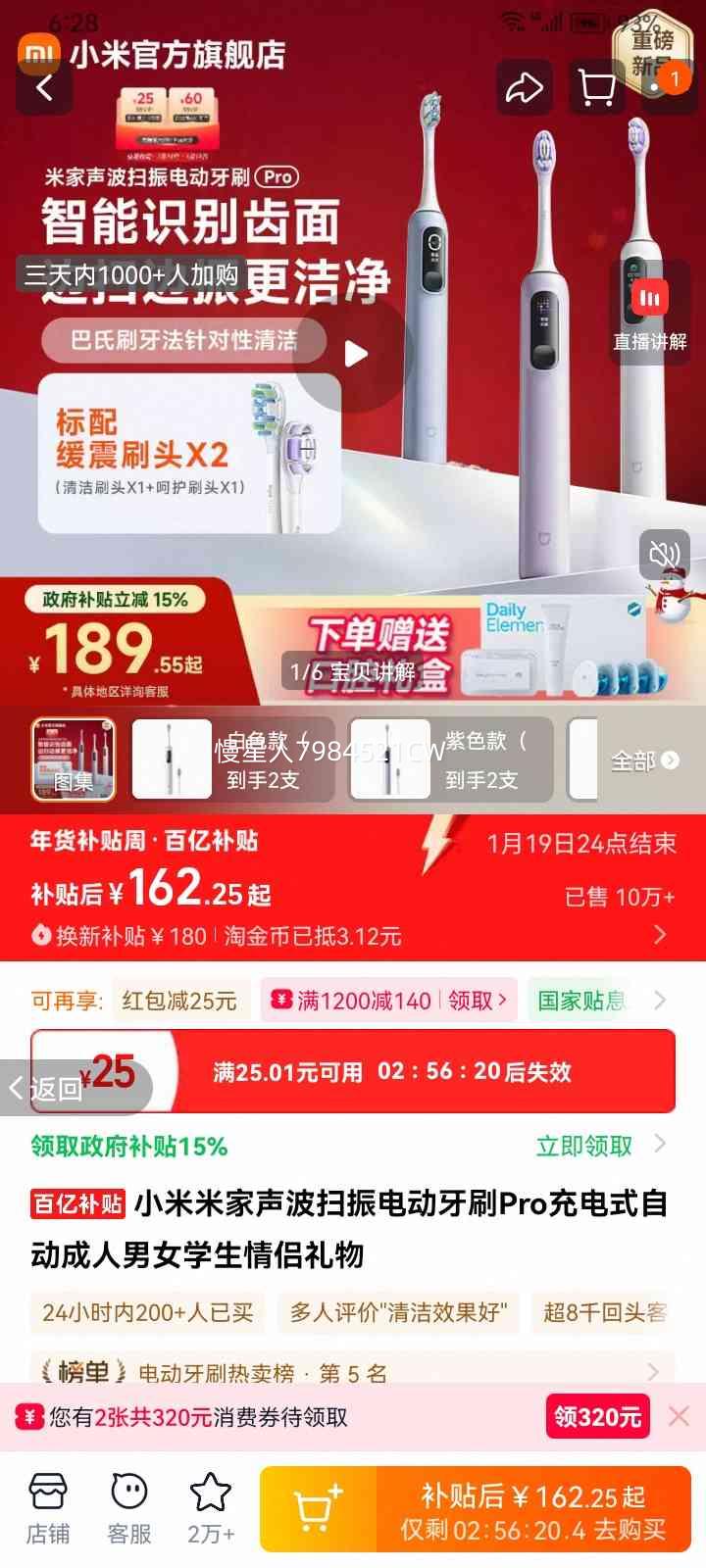 С�� �׼� MES610 �綯��ˢ 2ˢͷ�Ż�֤��