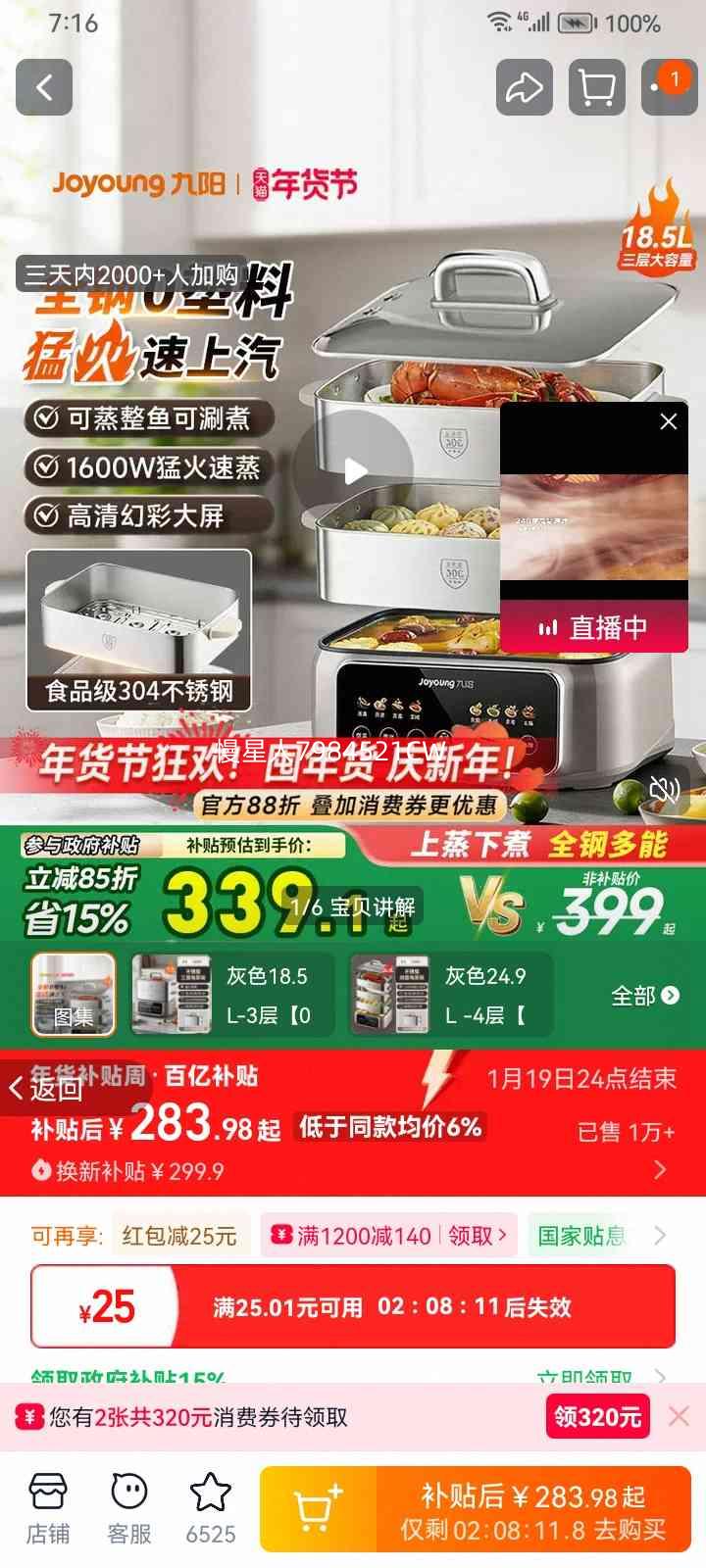 ���� ������ �๦�ܼ��� 3�� 18.5L ȫ����� ������һ��� ��ɫ 0���ͻ�����Ż�֤��