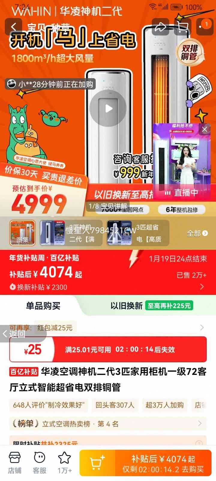 ���� ��ʡ��Pro 3ƥ ��� KFR-72LW/N8HA1���Ż�֤��