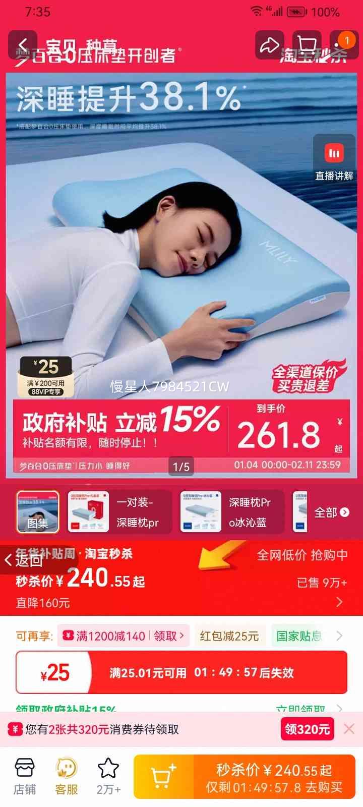 �ΰٺ� ��˯��Pro ��������ͷ ����׵��˯�� ������оһ�� ������ 60*40*10/7/10cm�Ż�֤��