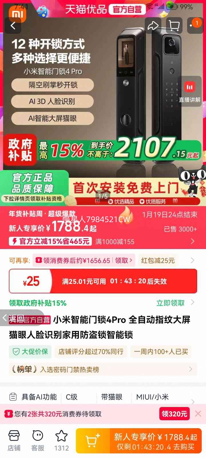 С�� ��������4Pro ���� �����Ϣδ�ṩ���޷���ȡ�����ͺż����ϸ�ڡ�  
��ע�����ݹ����豣��Ʒ�ơ���Ʒ���ƺ͹���е��ͺţ�����ǰ������ֶ�Ϊ�գ����޷����ɷ���Ҫ��ı��⡣���Ż�֤��