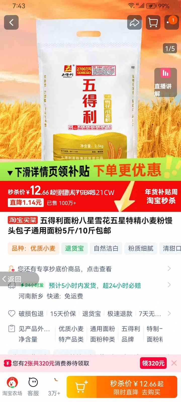 ����� ����ѩ�������ؾ�С��� ��ͷ����ͨ����� 5��/10������Ż�֤��