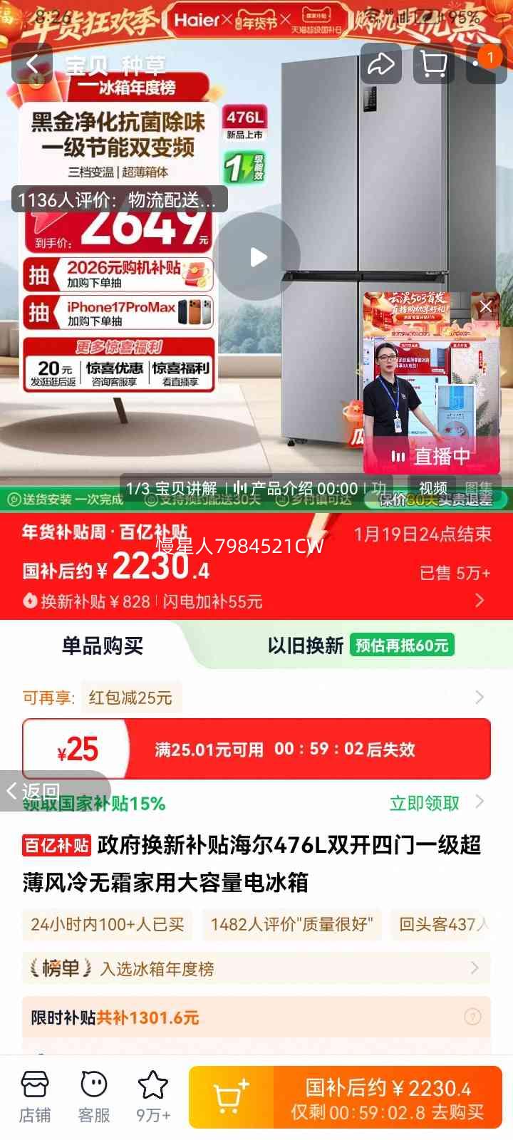 ���� 476L˫������һ������������˪���� BCD-476WGHTDEDXM �������Ż�֤��