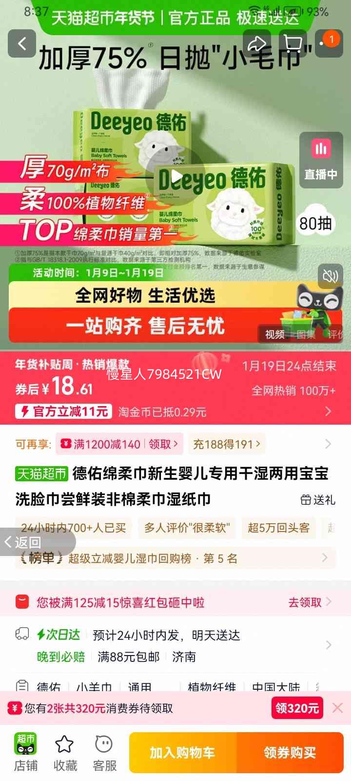 ���� ����� ����Ӥ��ר�� ��ʪ���� ����ϴ���� ����װ�Ż�֤��