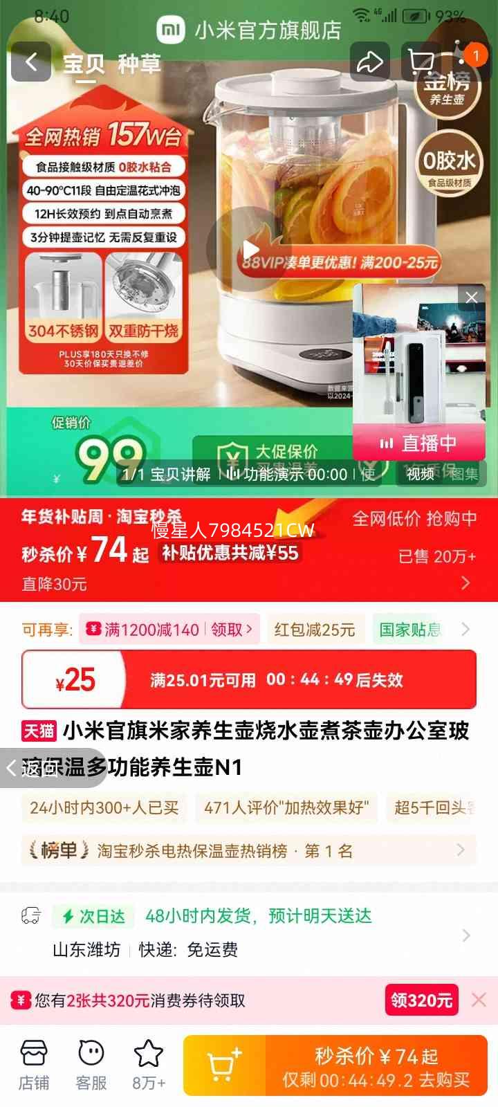 С�� �׼������� N1 �������¶๦�������ˮ�� �칫��ʹ���Ż�֤��