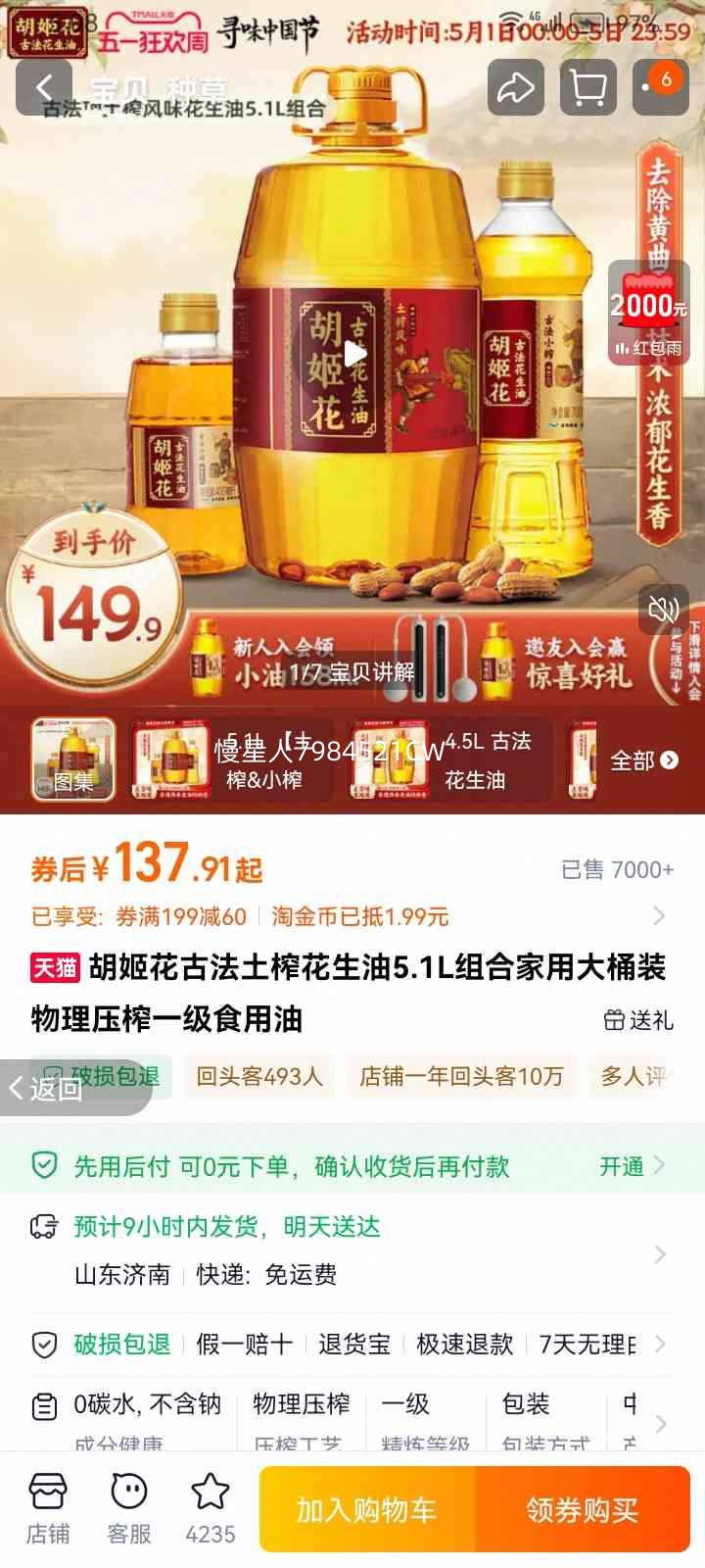 ������ �ŷ���ե������ 5.1L ����ѹեһ��ʳ�����Ż�֤��