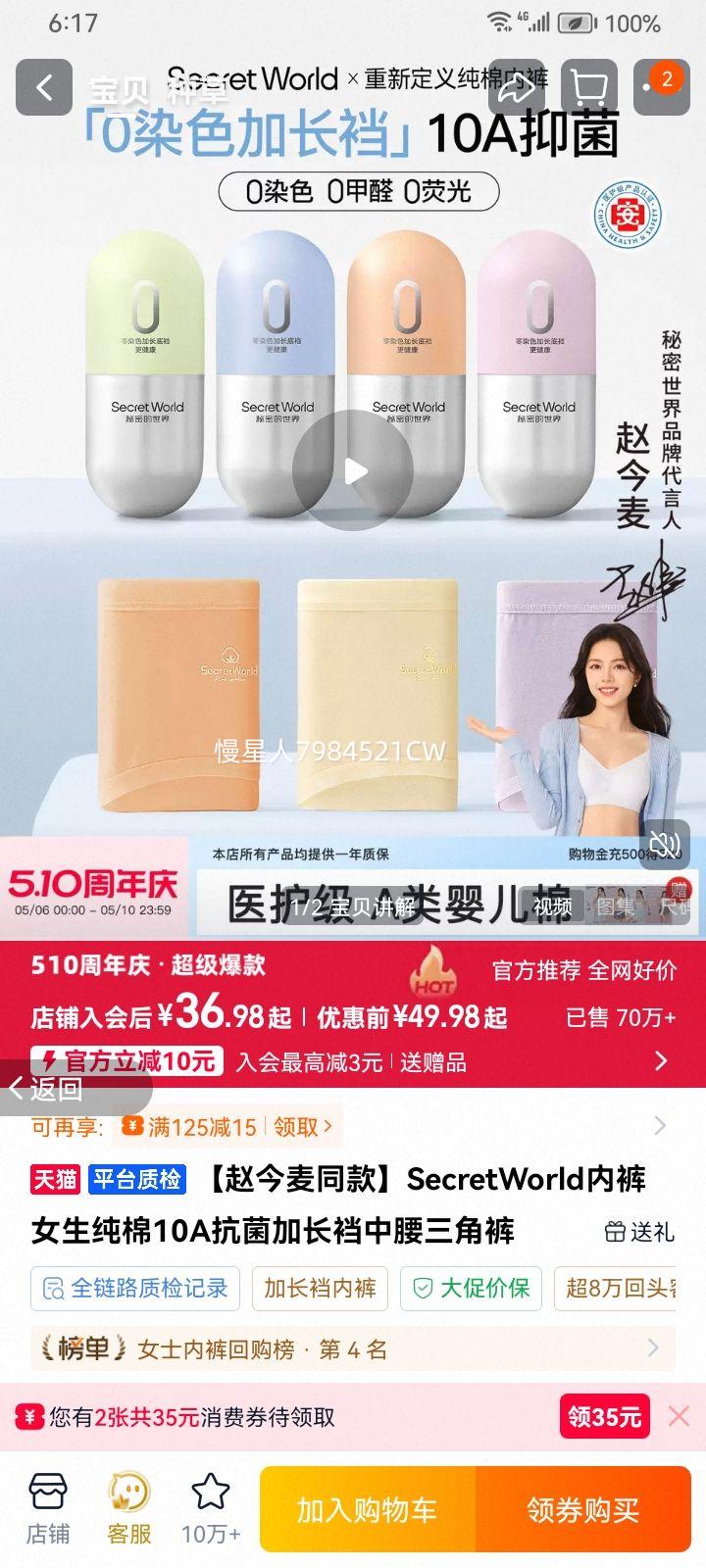 SecretWorld �ڿ� Ů������ 10A���� �ӳ��� �������ǿ��Ż�֤��