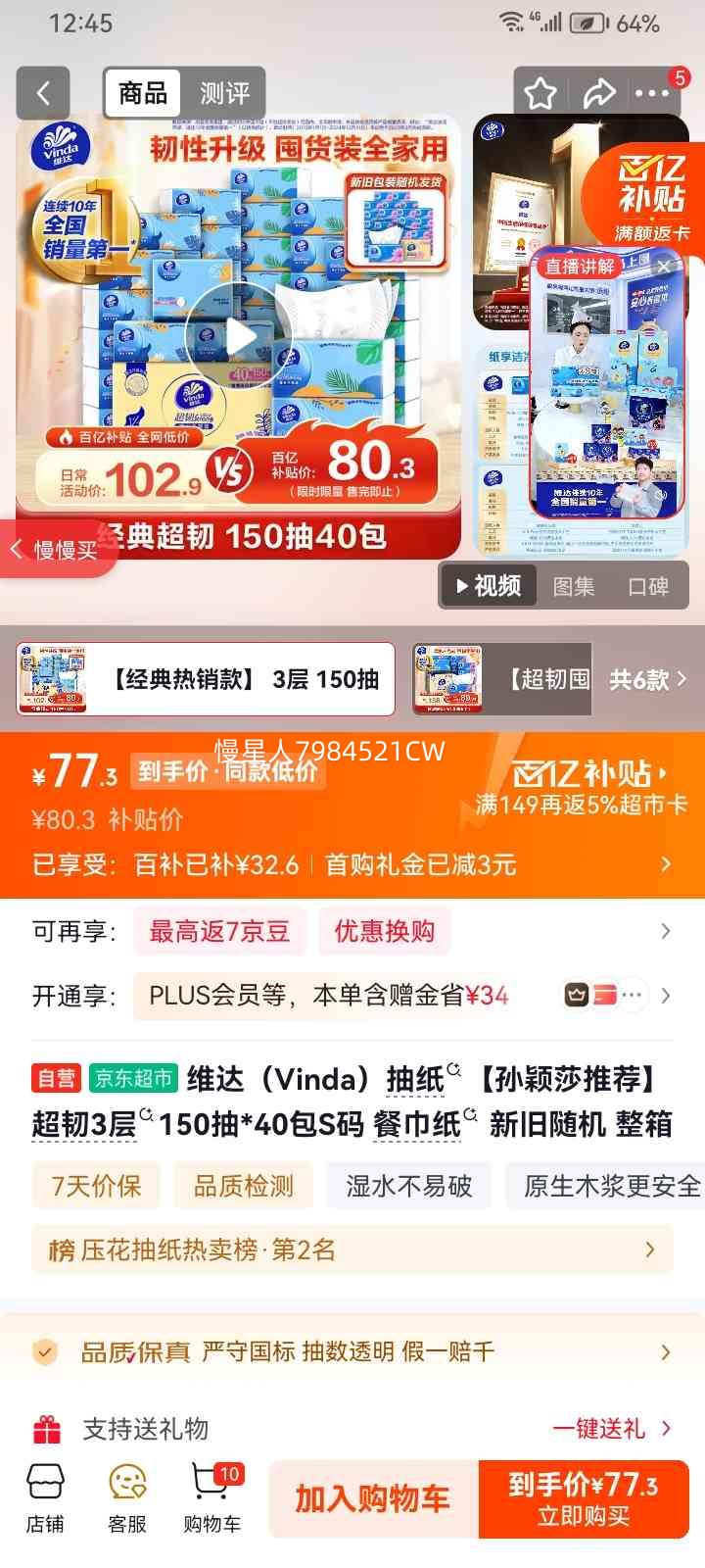 ά�� ��ֽ ����3��150��*40��S�� �ͽ�ֽ�Ż�֤��
