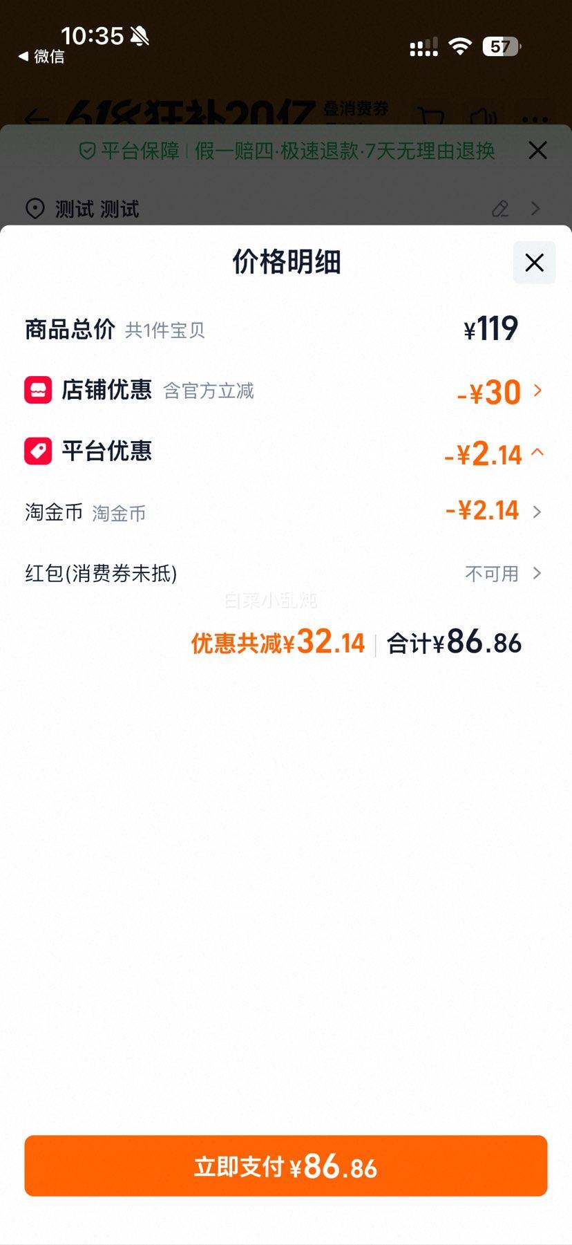 ���� ������ϴ��ˮ ȥмֹ������ ��ˬ���� �º�����Ż�֤��