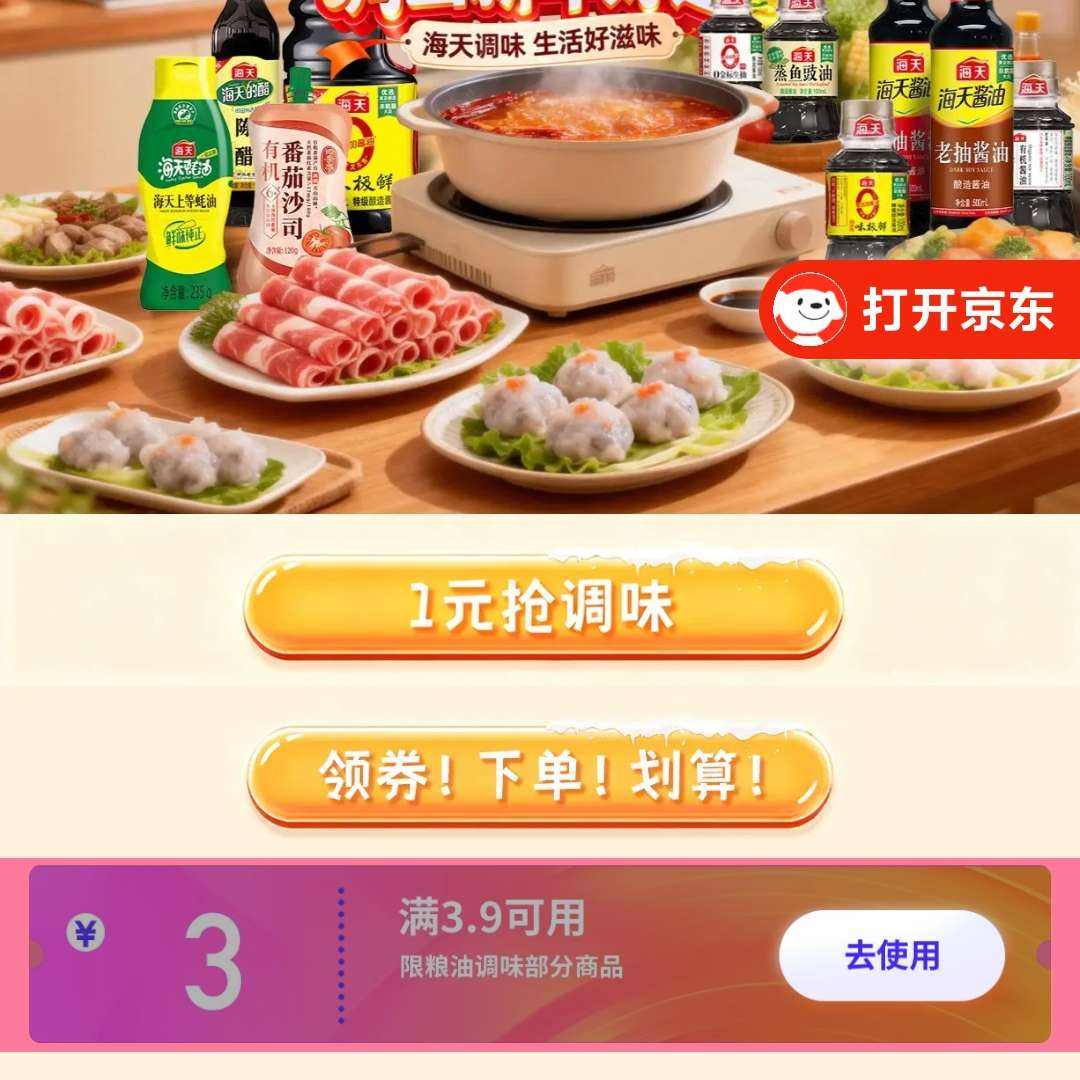 ���͵�ζƷ��3.9-3ȯ ���ֵ���1Ԫ