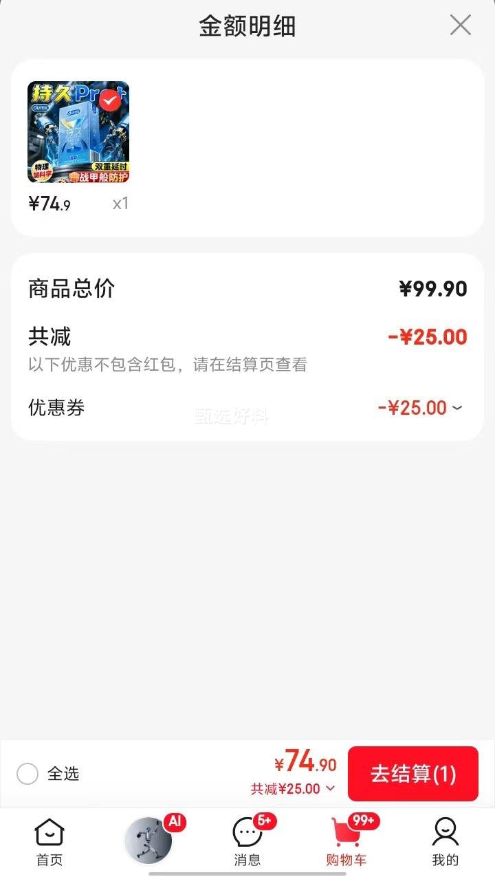 ����˹ ս����ʱ����һ���� ���ó־÷���й��ȫ�� 12ֻװ�Ż�֤��