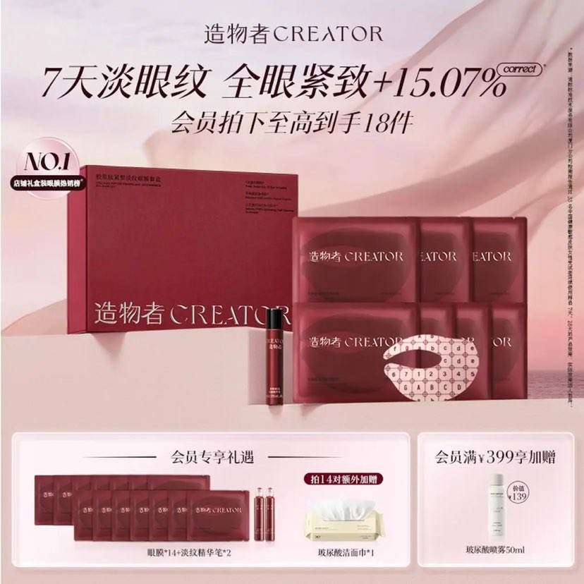 �����ߺ���觽�ԭ����Ĥ�׺н��¿��忹˥����ϸ��14��װĸ�׽�520���� 249.8Ԫ/������499.6Ԫ��